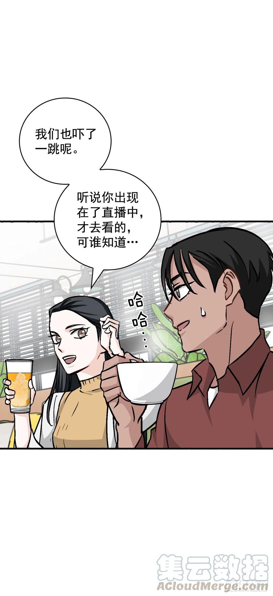 49.敏赫？39