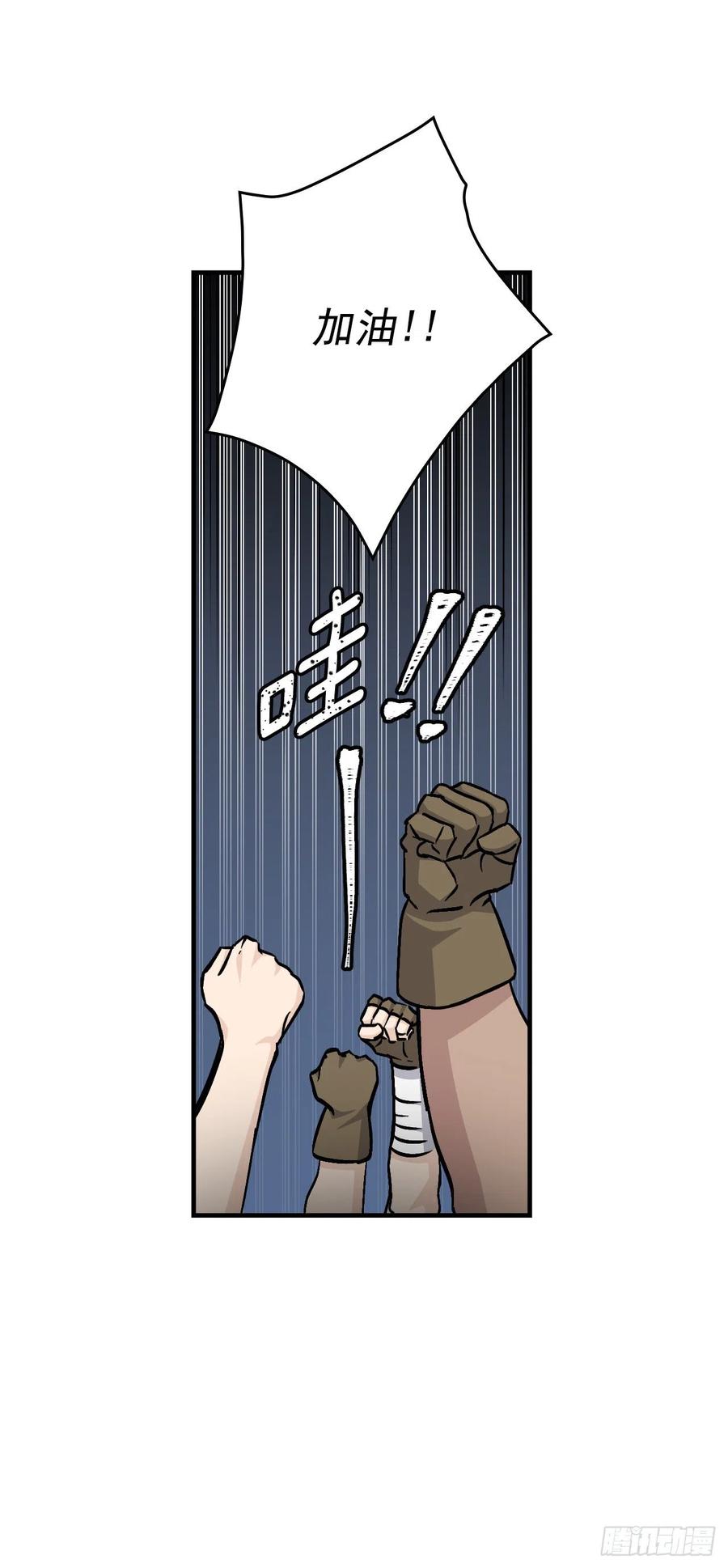 38.传说是真的14