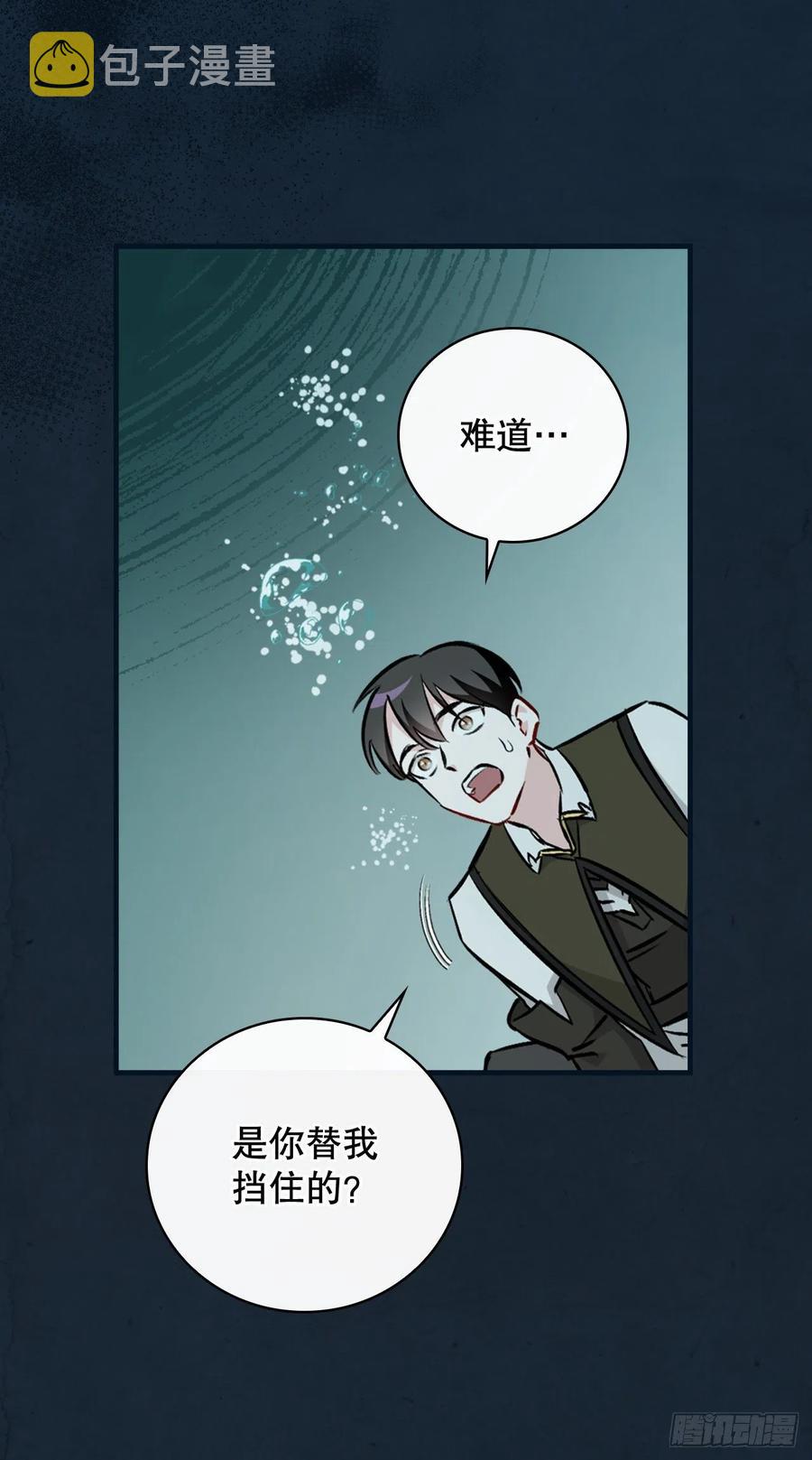 70.兔子肝1