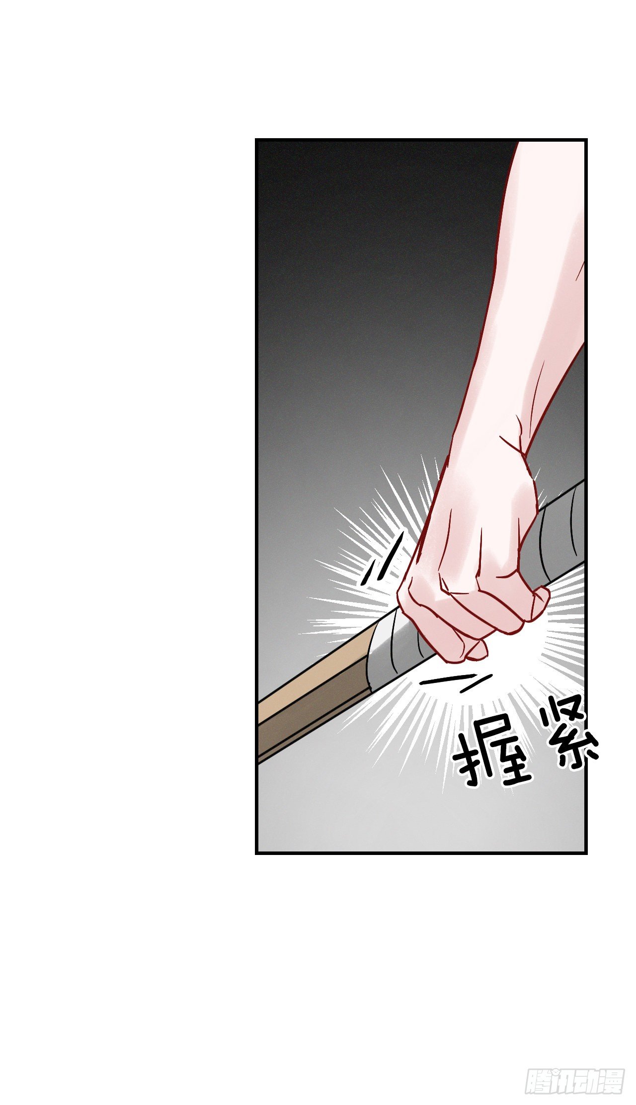 3.进入雅典69