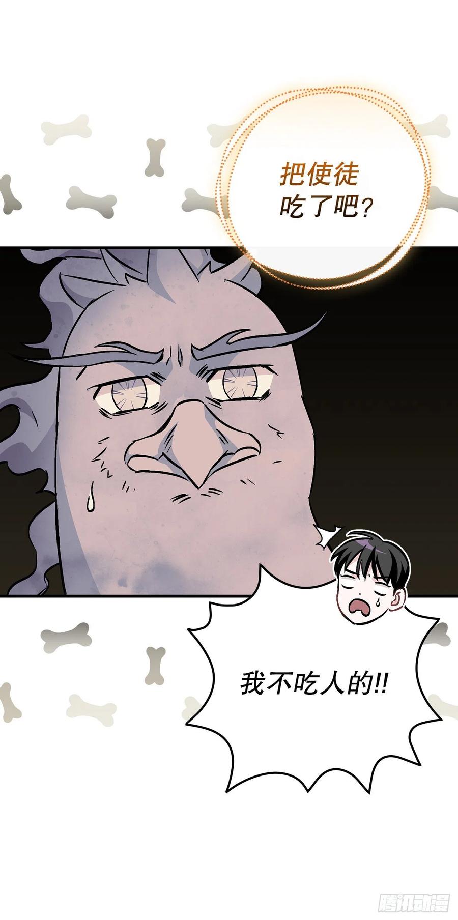 52.不知名的种子17