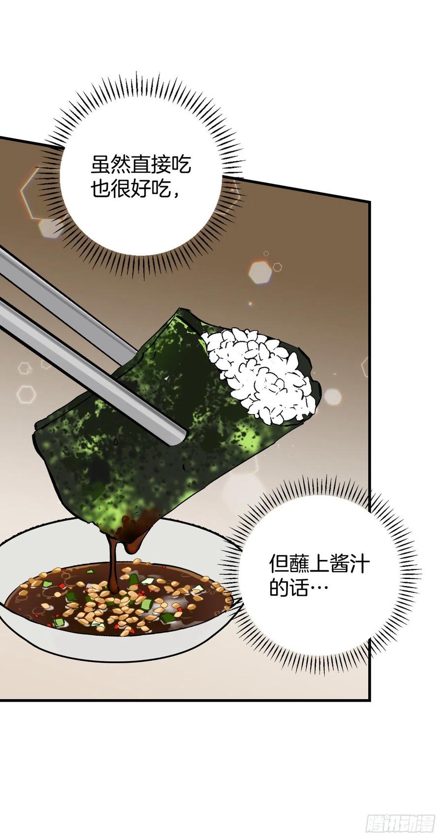 54.获得奖励5