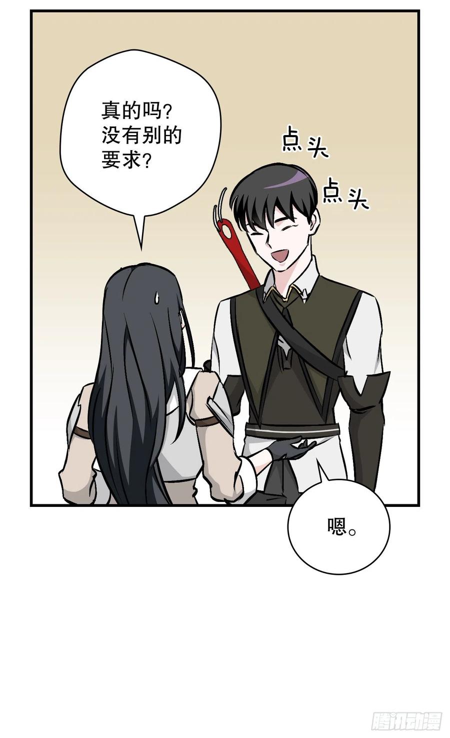 63.见面59