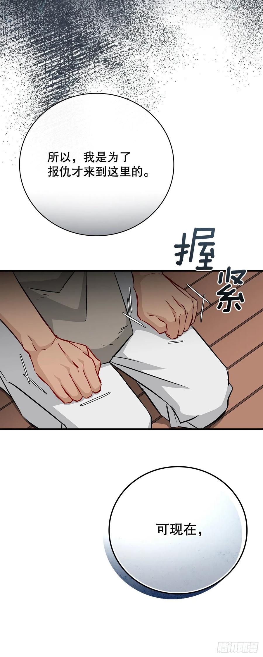 68.“黄金三文鱼”68