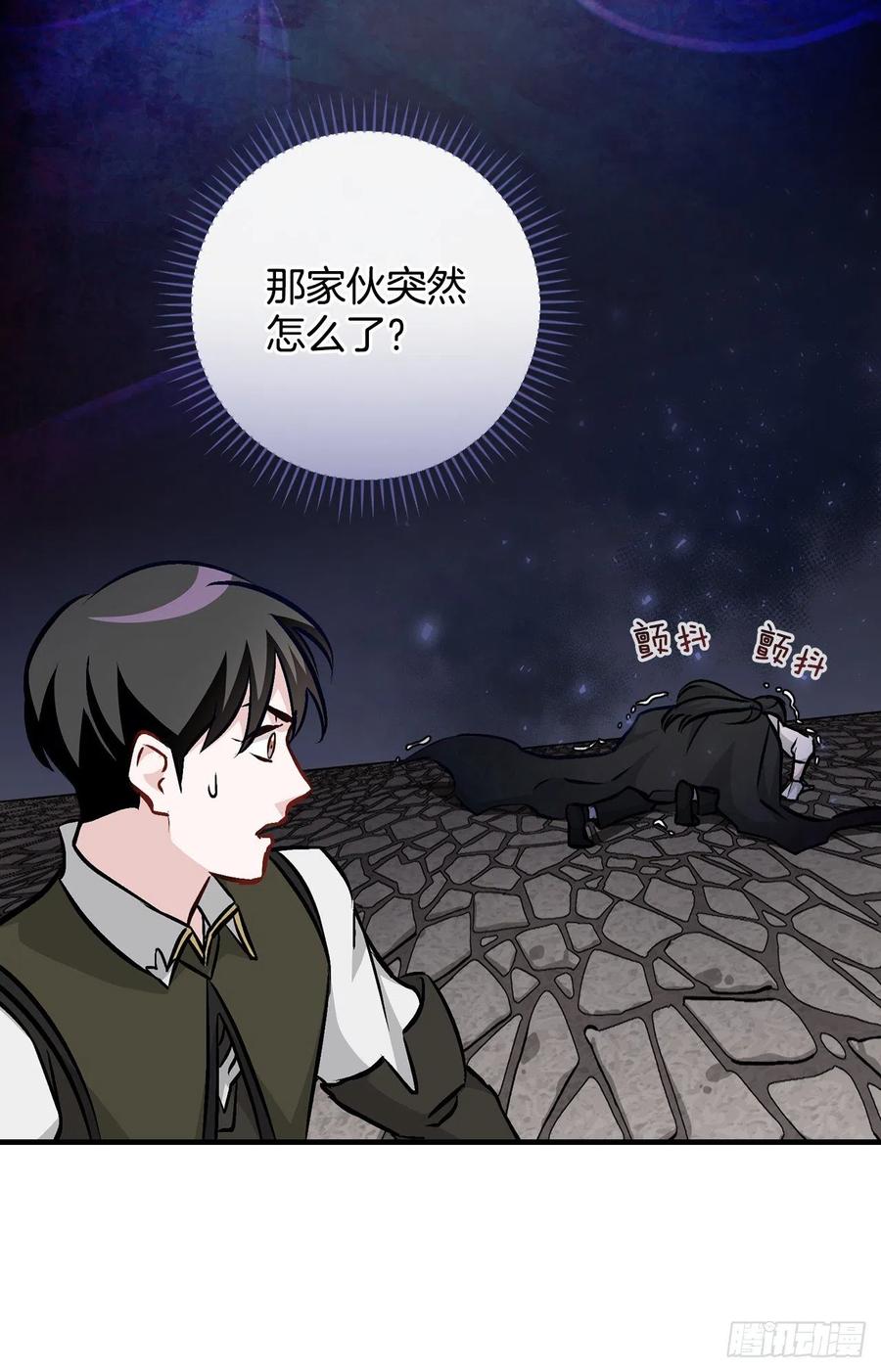 80.攻略成功17