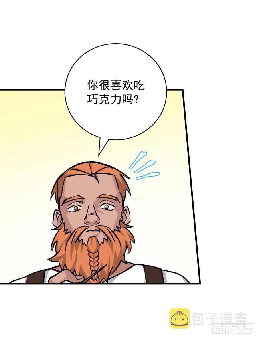 36.巧克力树的传说3