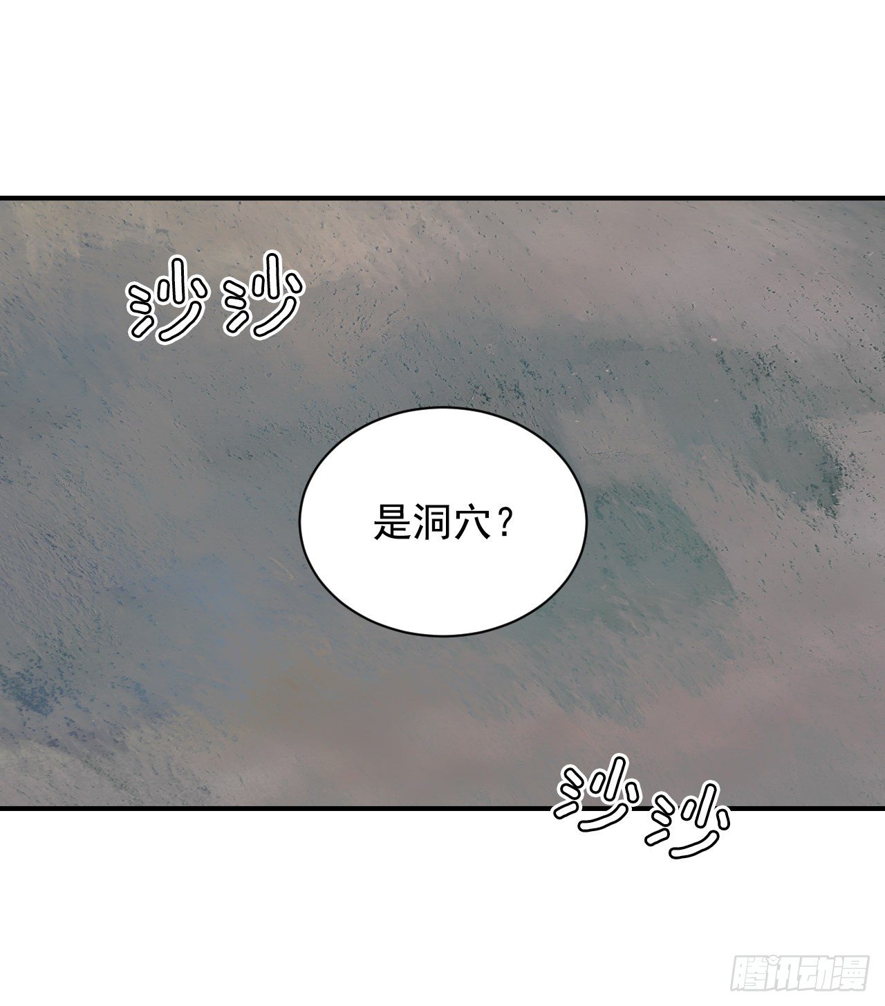 1.千年雪参12