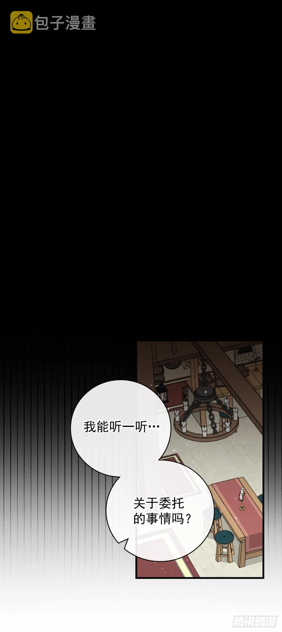 36.巧克力树的传说15