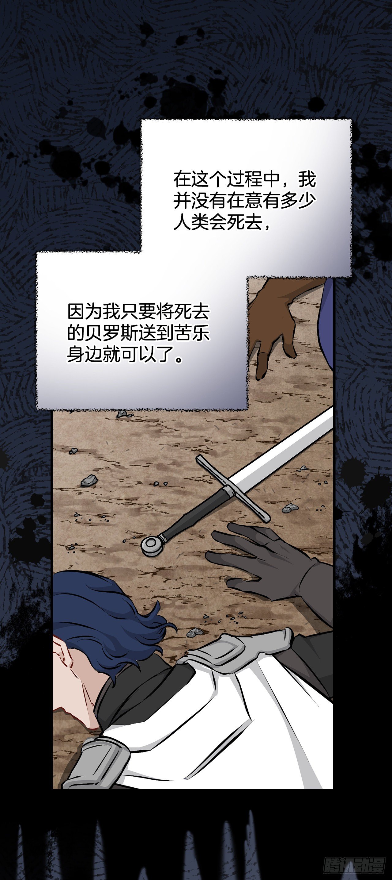 92.胜利35