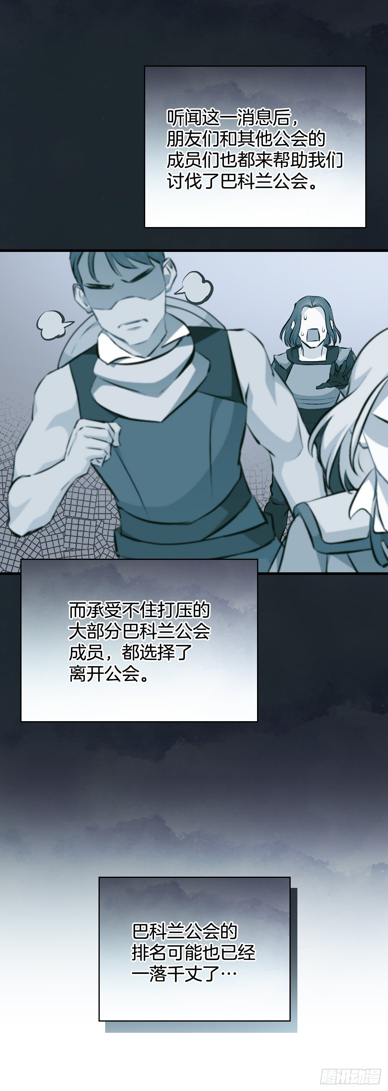 89.前往神殿10