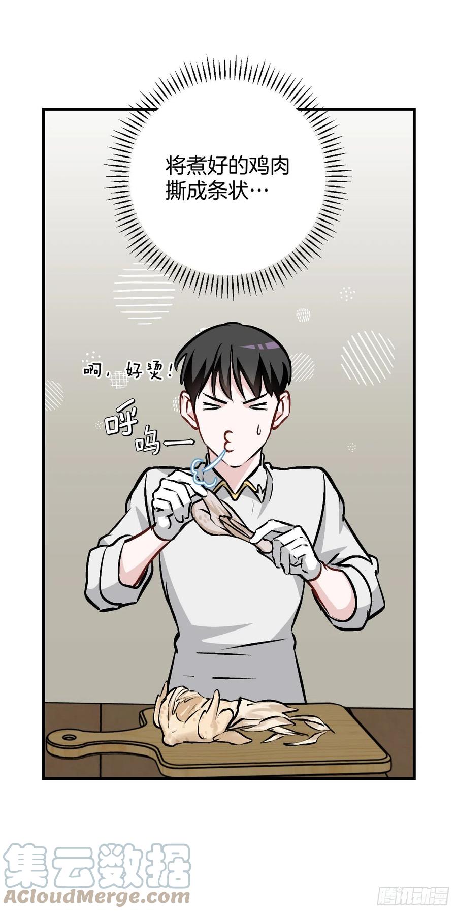 82.鸡肉粥9