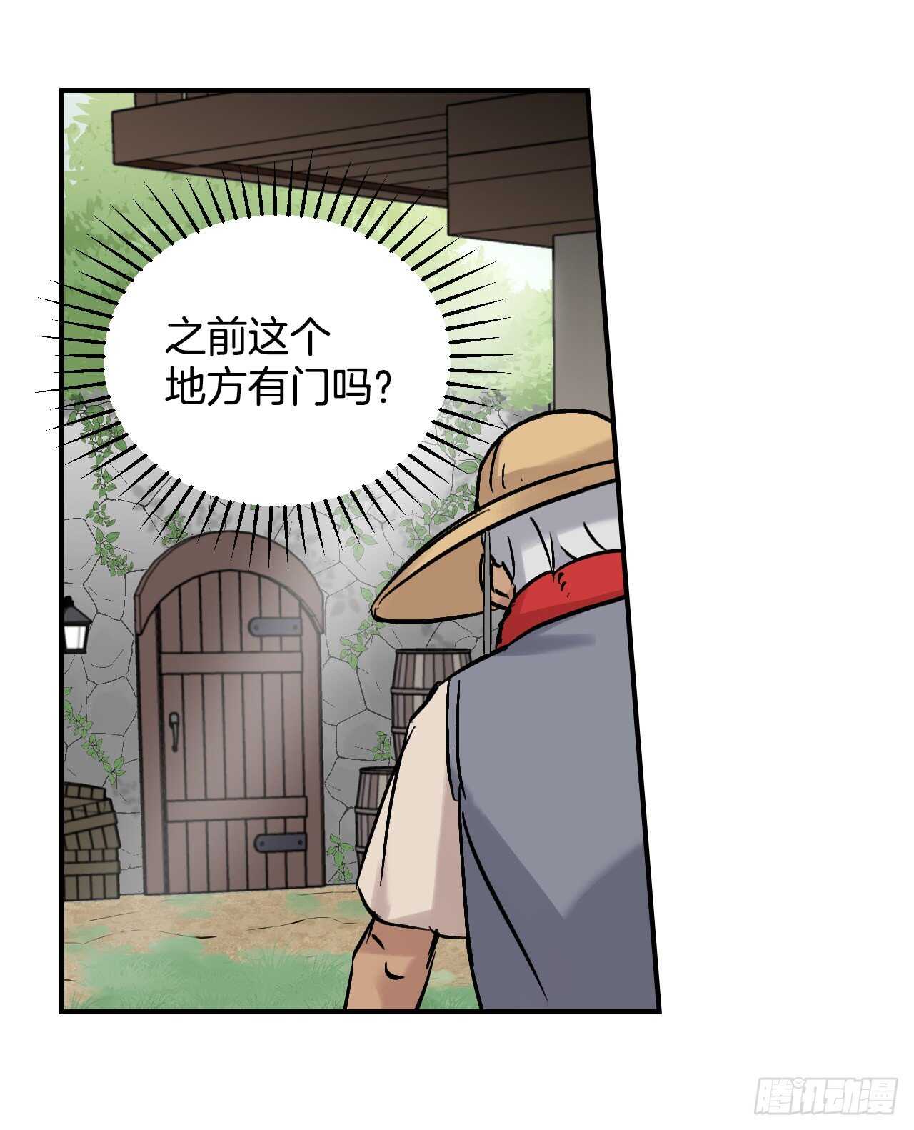 22.红薯怪84