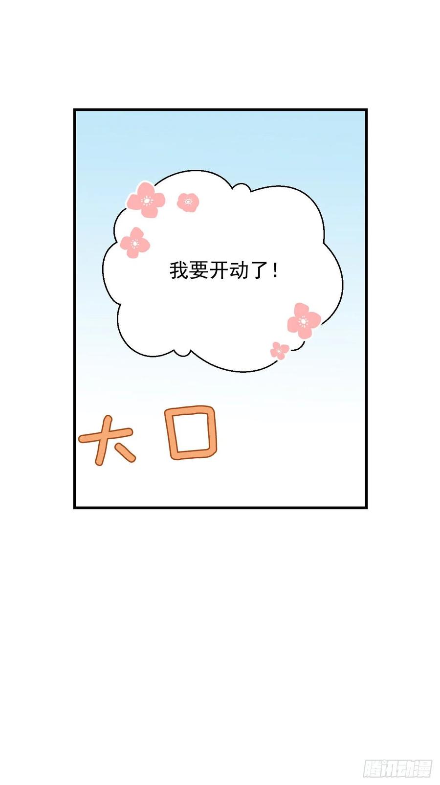 29.久违的牛肉29