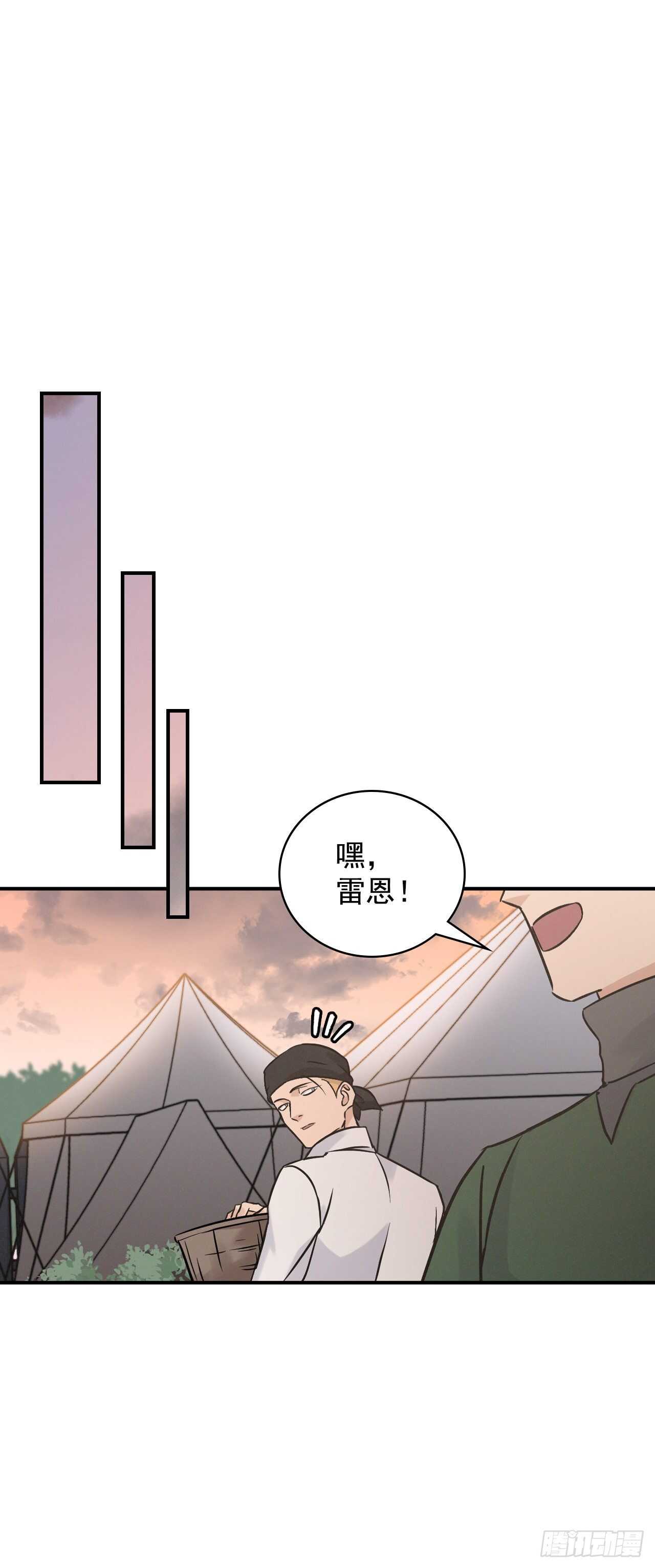 17.当上炊事兵62