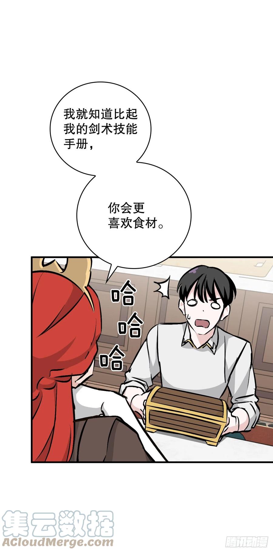 75.爵位18