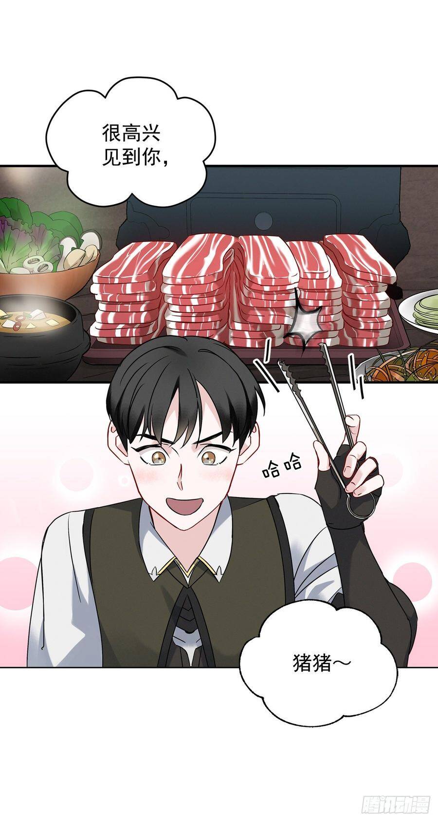 16.食神57