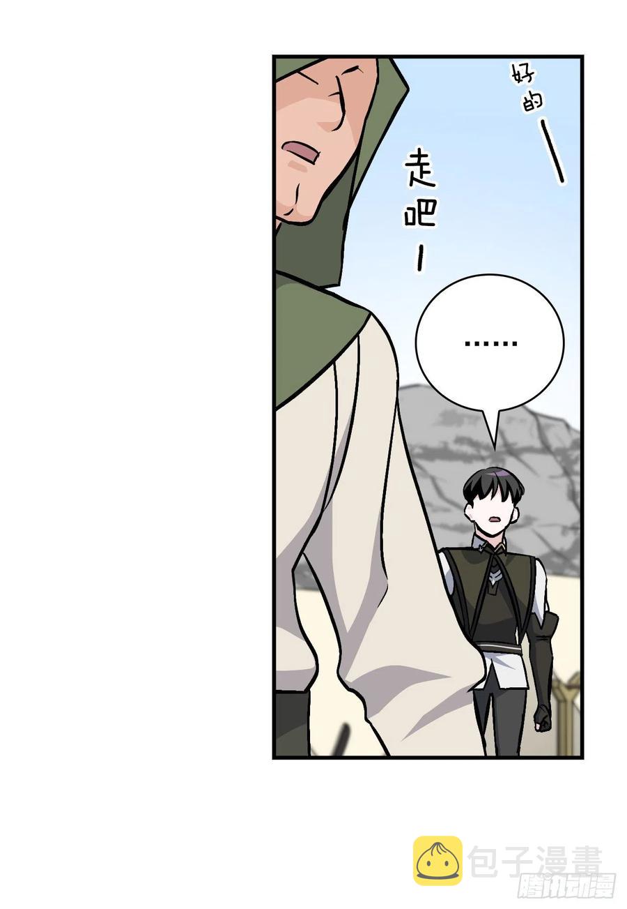 36.巧克力树的传说62