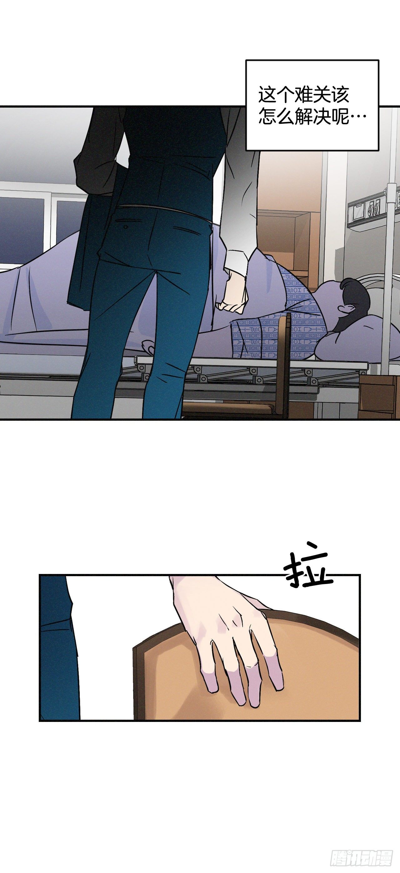 3.进入雅典9