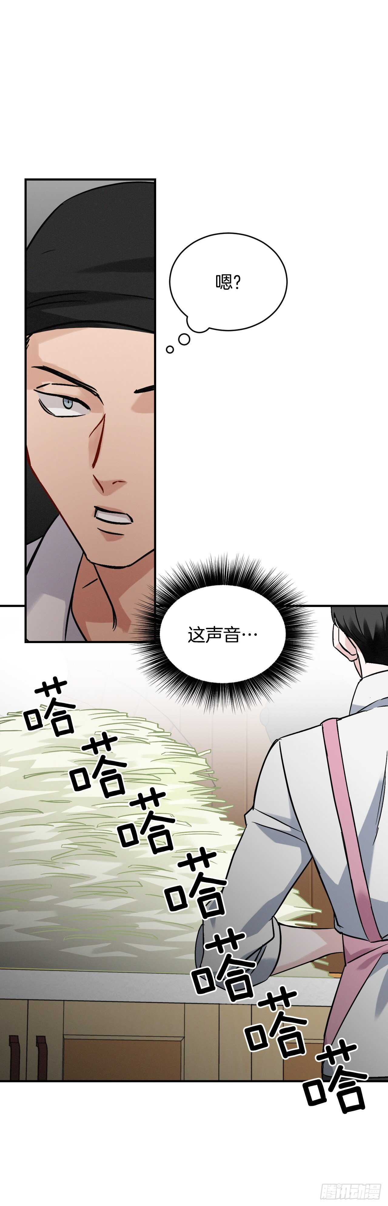 17.当上炊事兵68