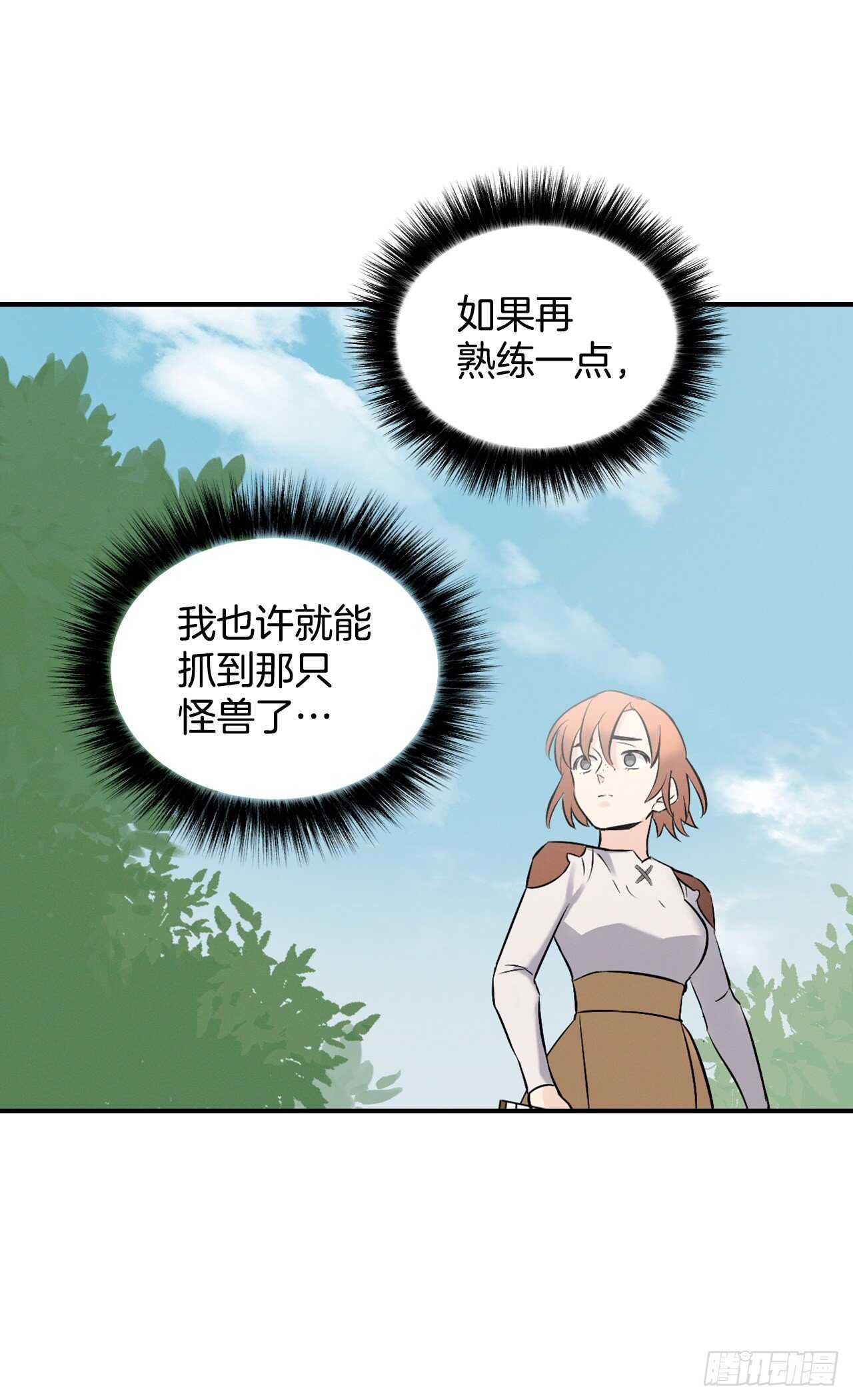 12.游戏的乐趣9
