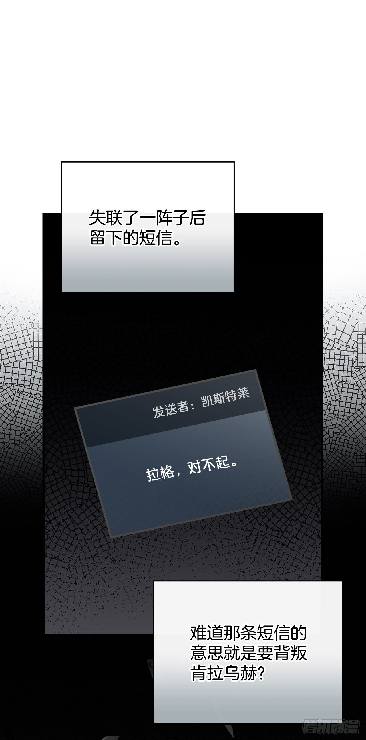87.魔物现身26