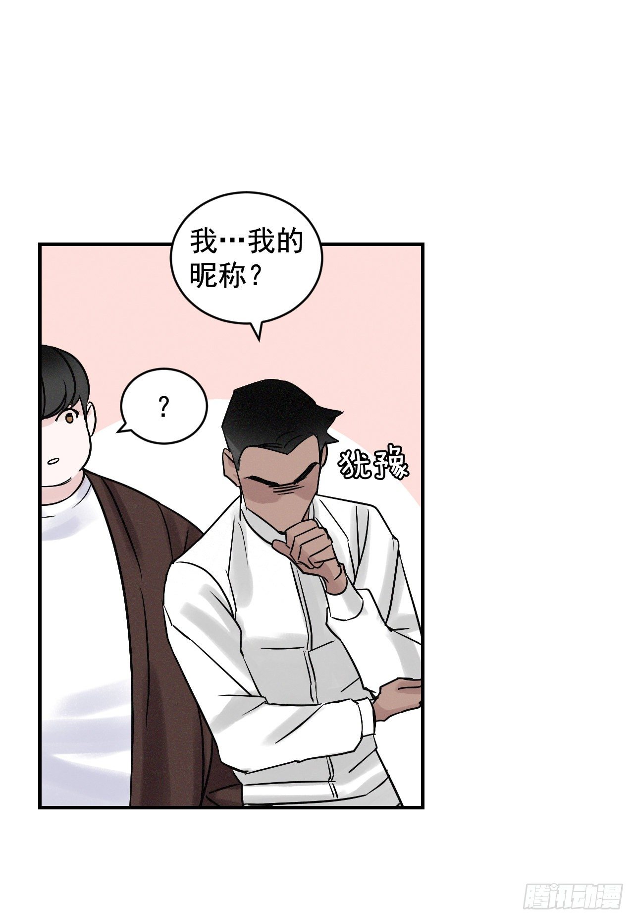 3.进入雅典29