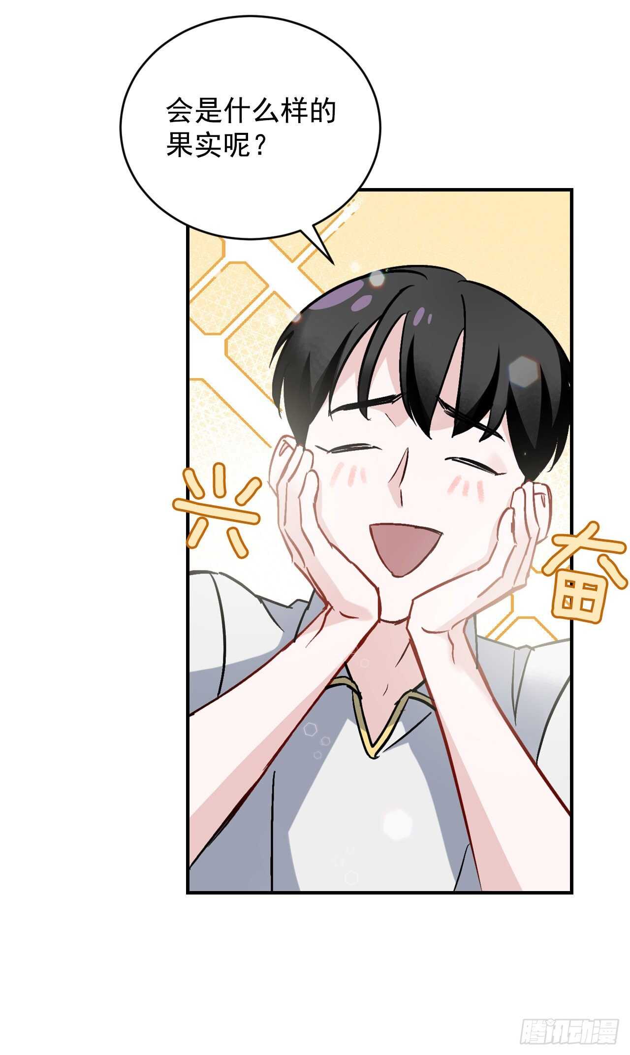 23.看到希望52