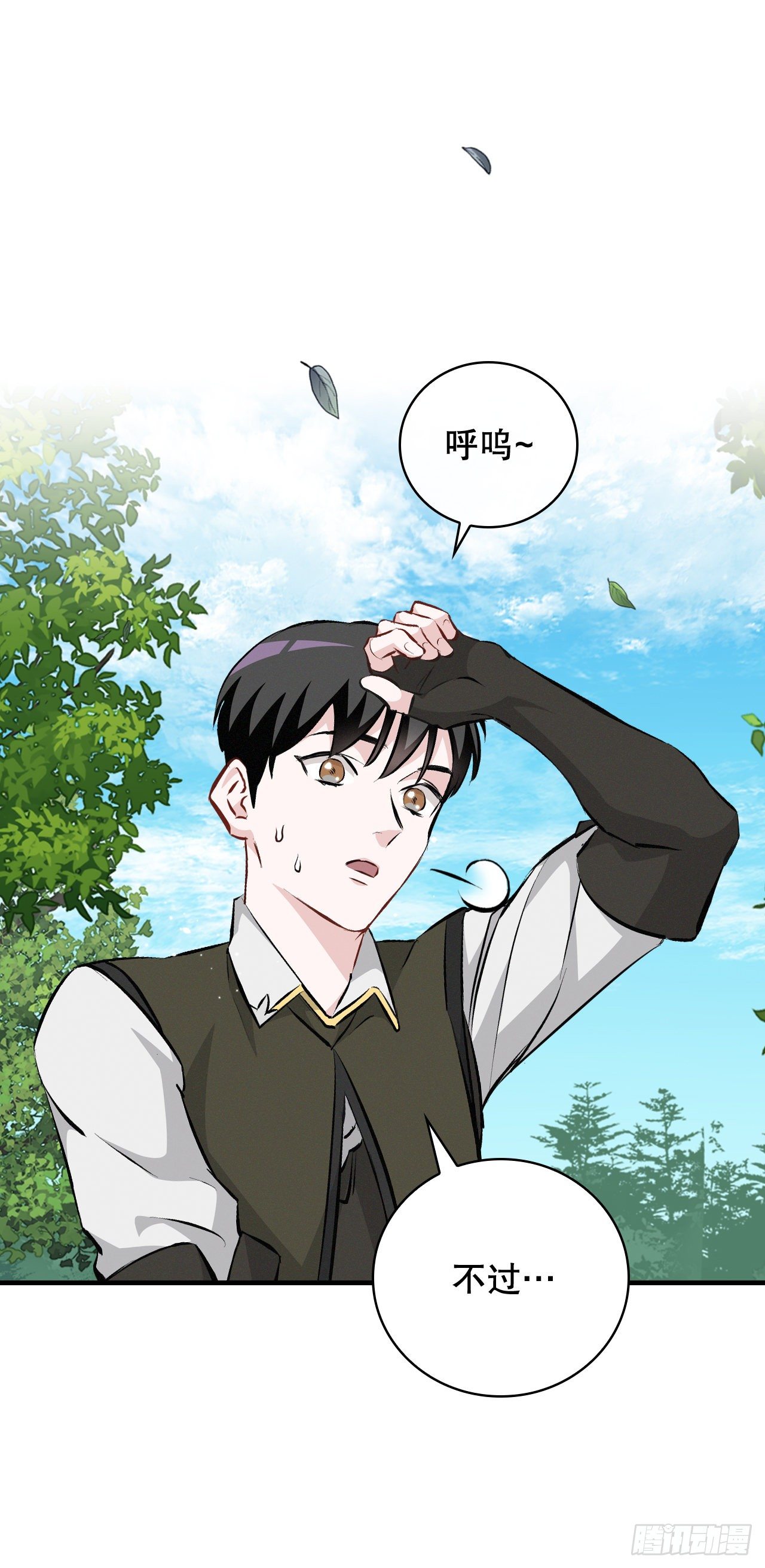 89.前往神殿11