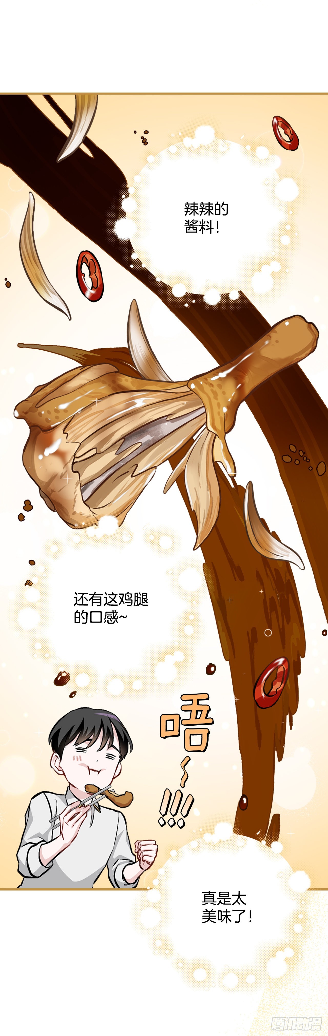 101.难道是我做错了什么？15