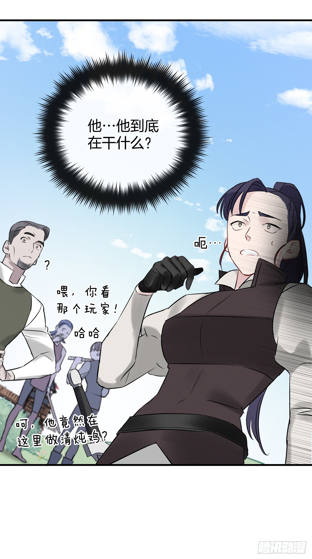 6.开始吃鸡41