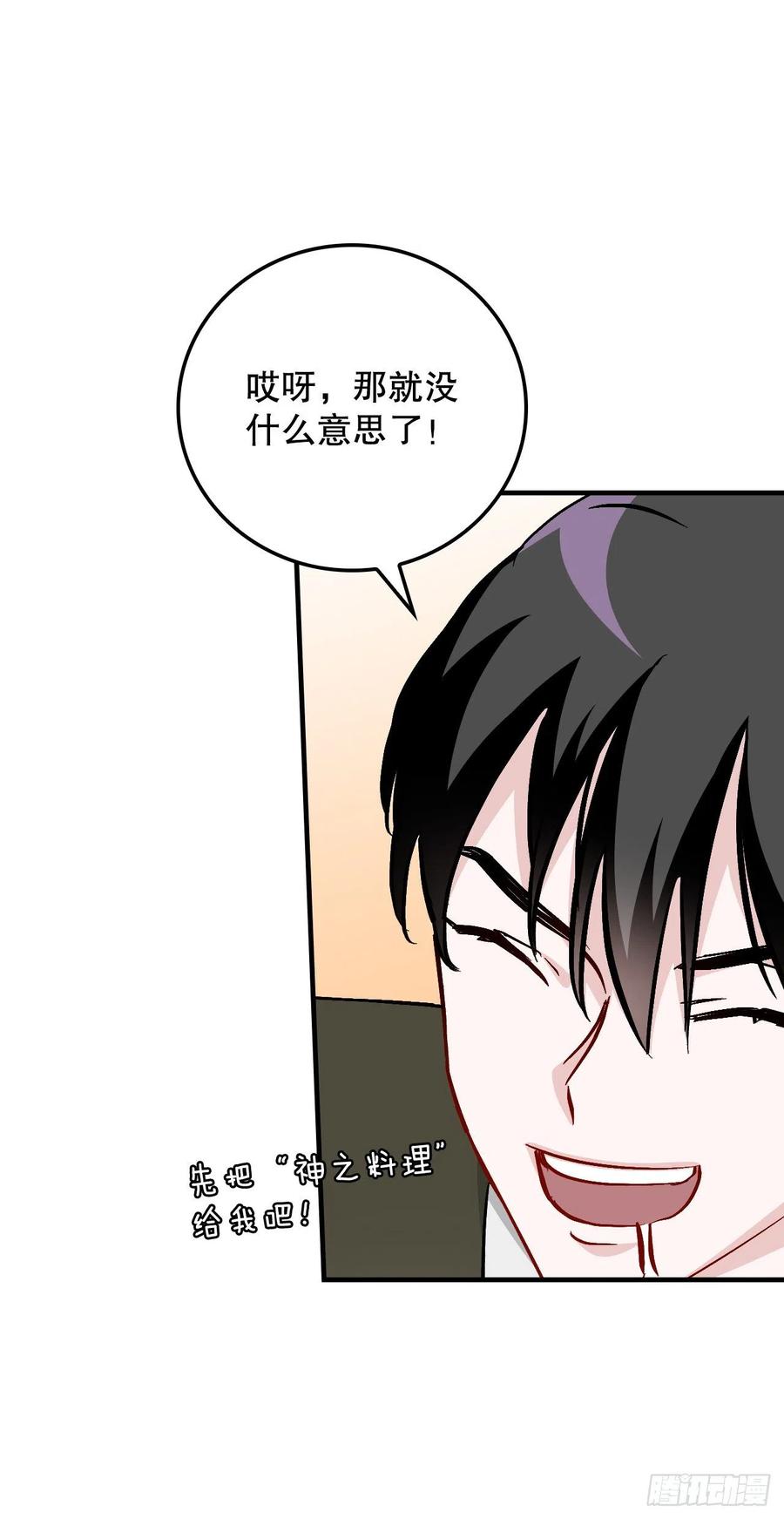 55.选择宠物13