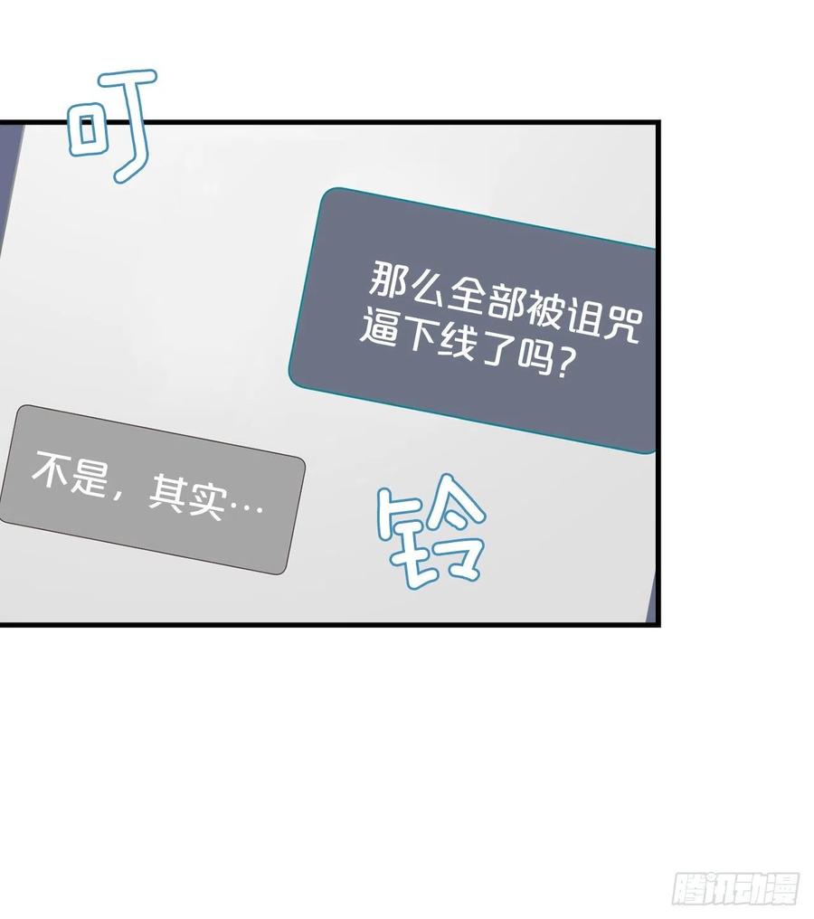 46.“七大罪恶”65