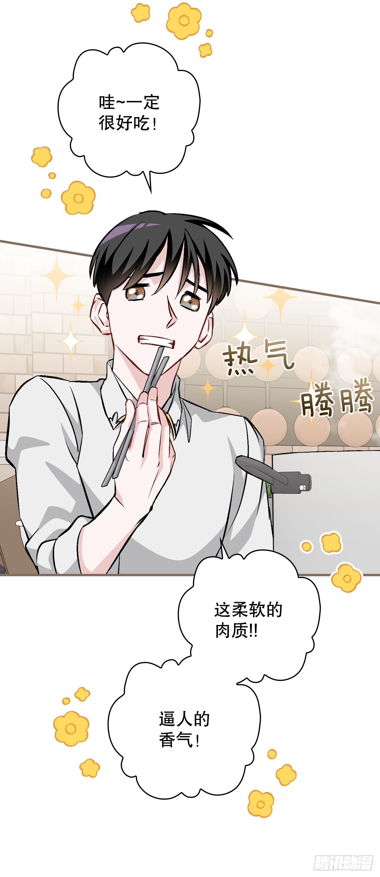 101.难道是我做错了什么？13