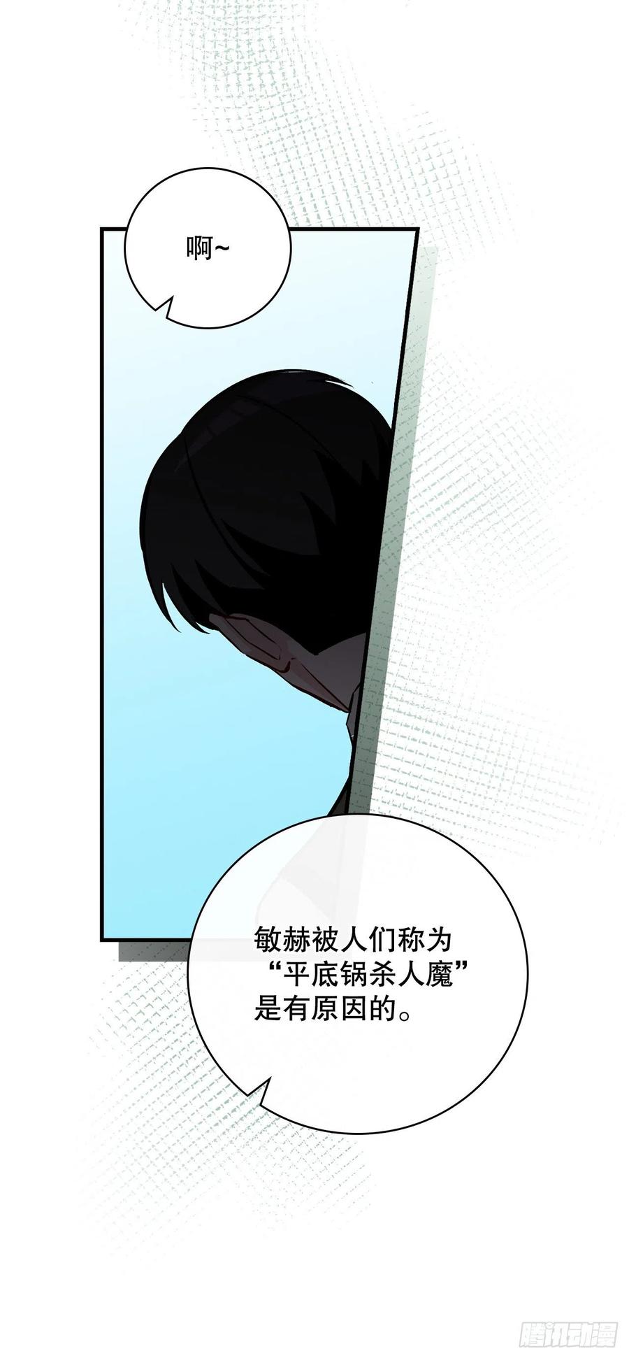 63.见面67