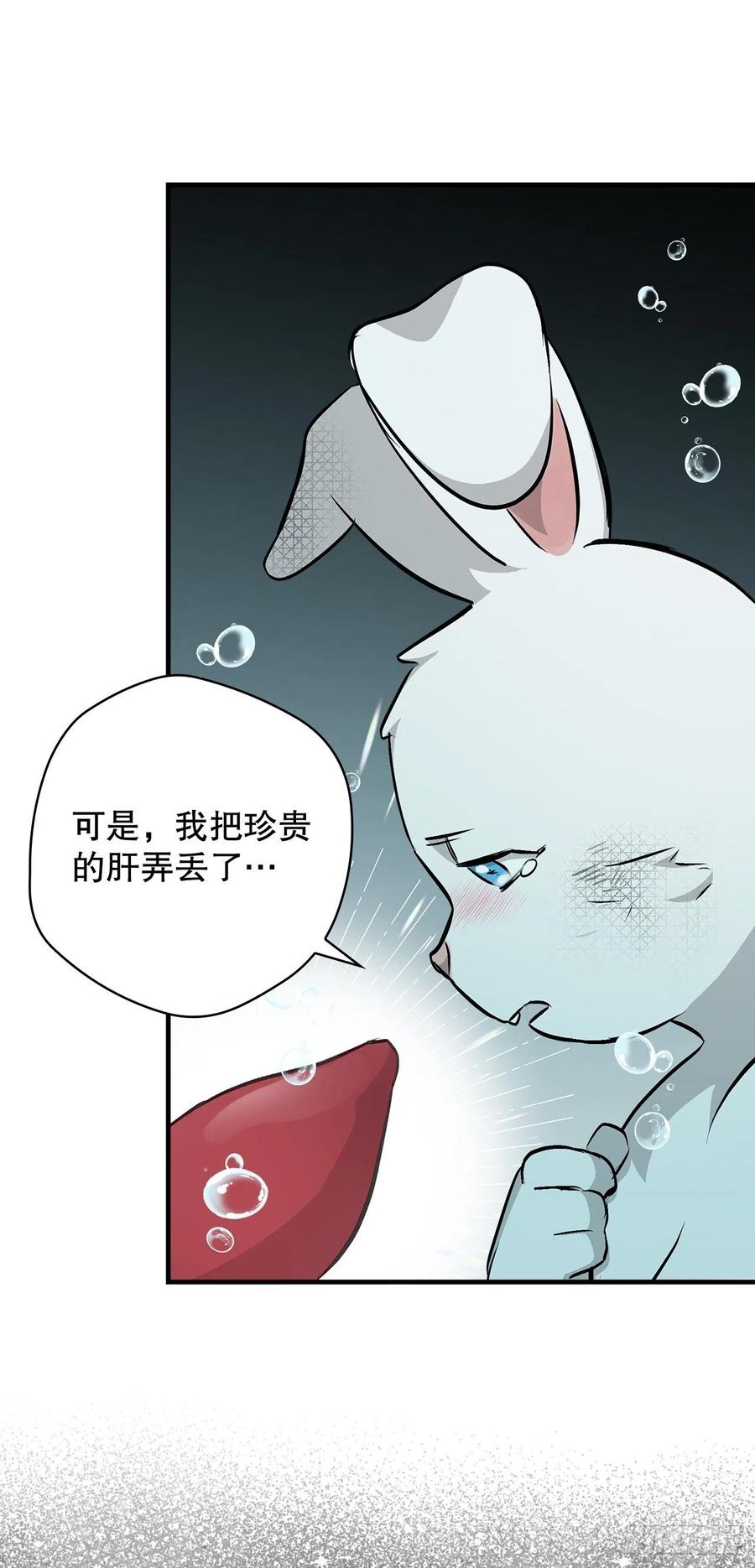 72.你是谁？49
