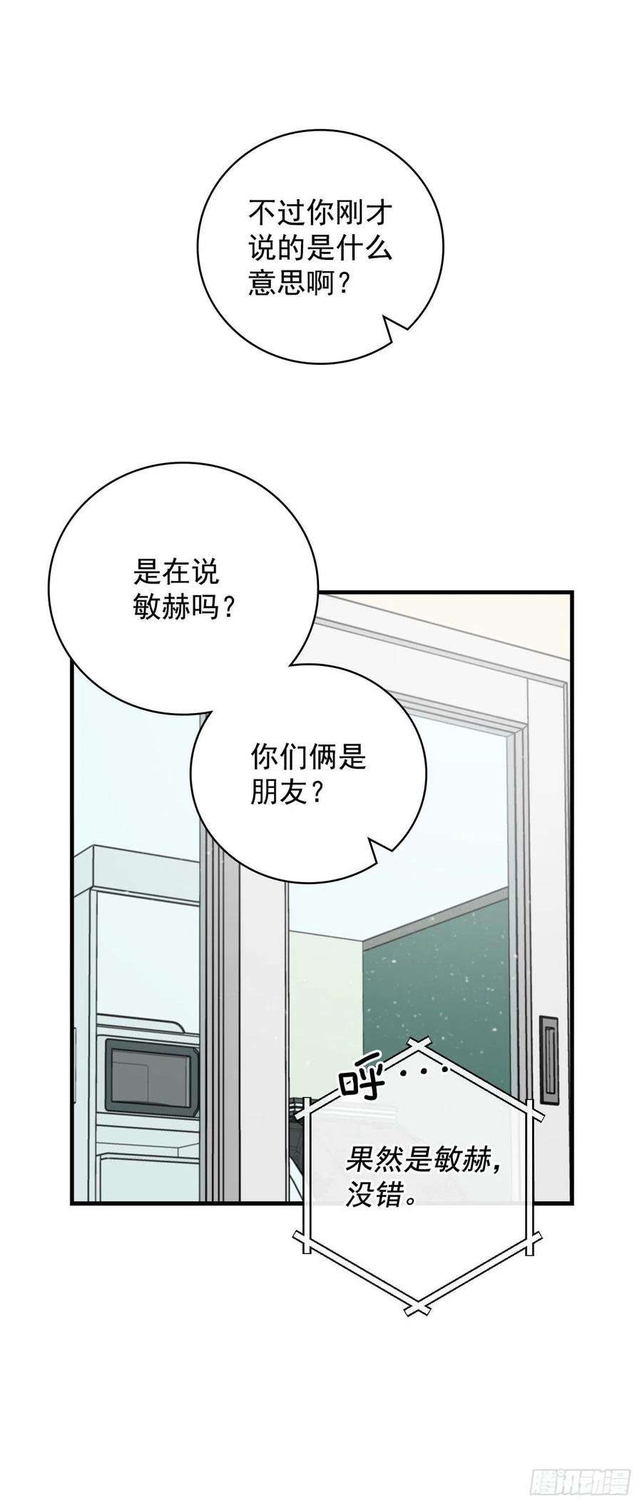 49.敏赫？4