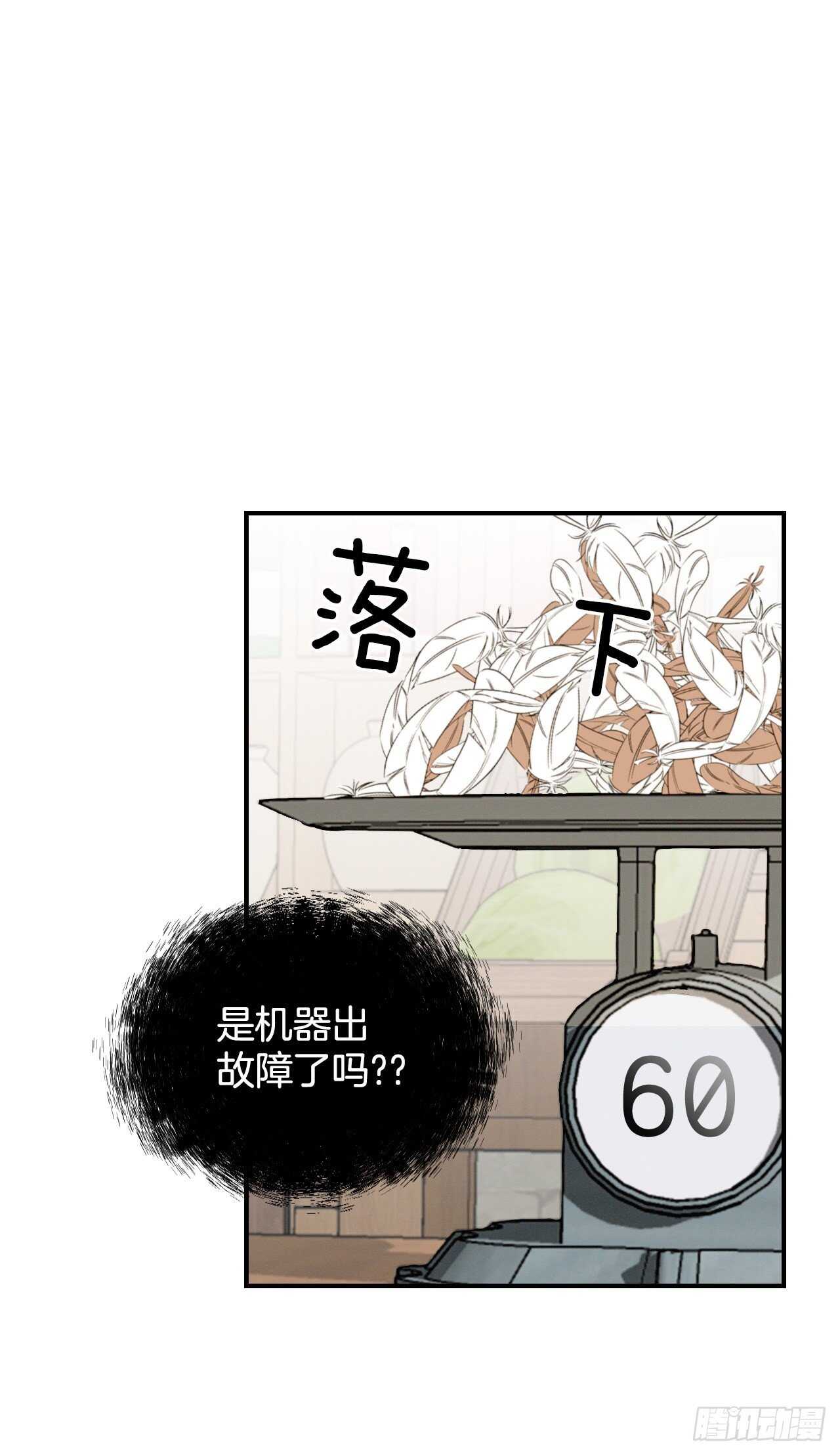 13.准备出发33