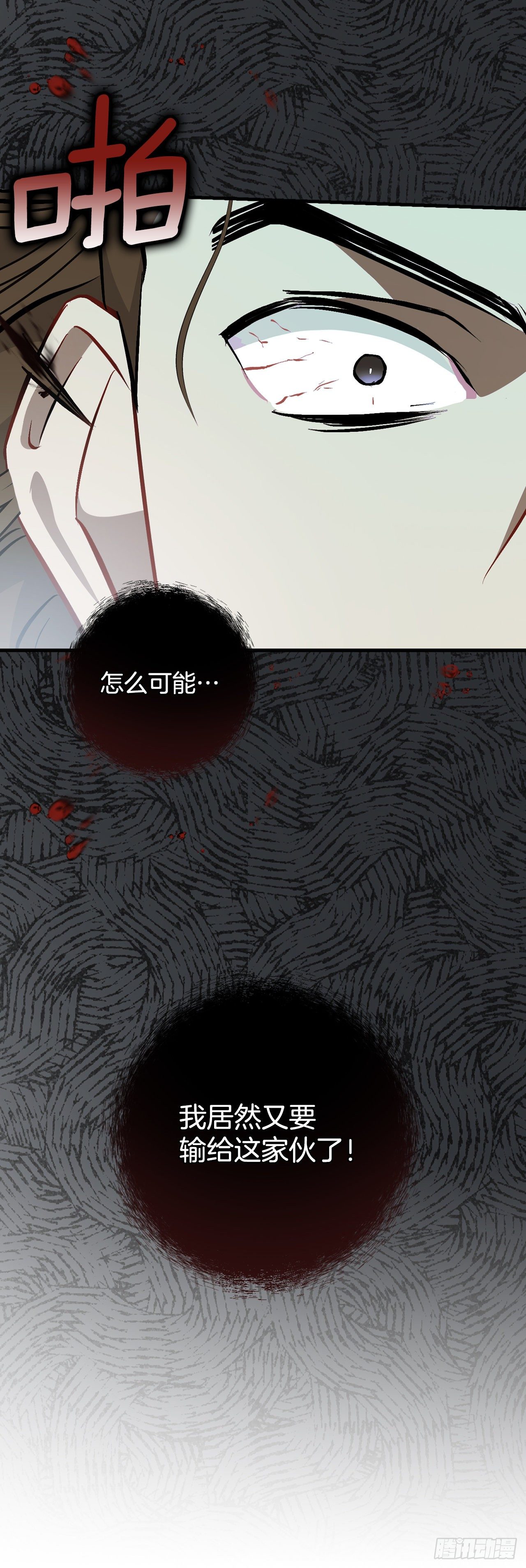 95.救场37