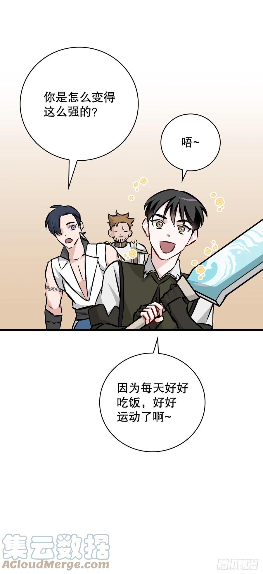 76.酱油蟹18