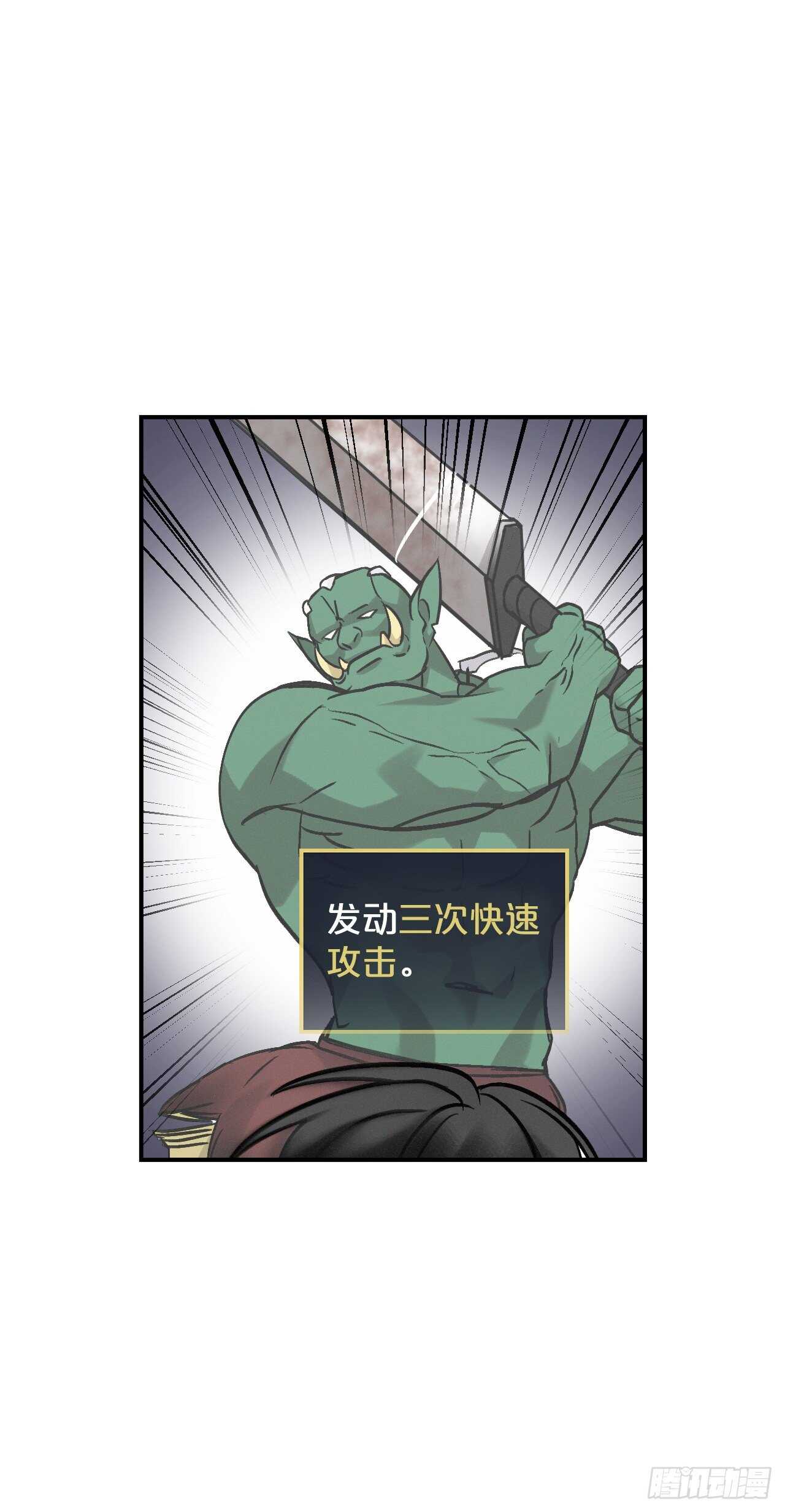 19.收获食材25