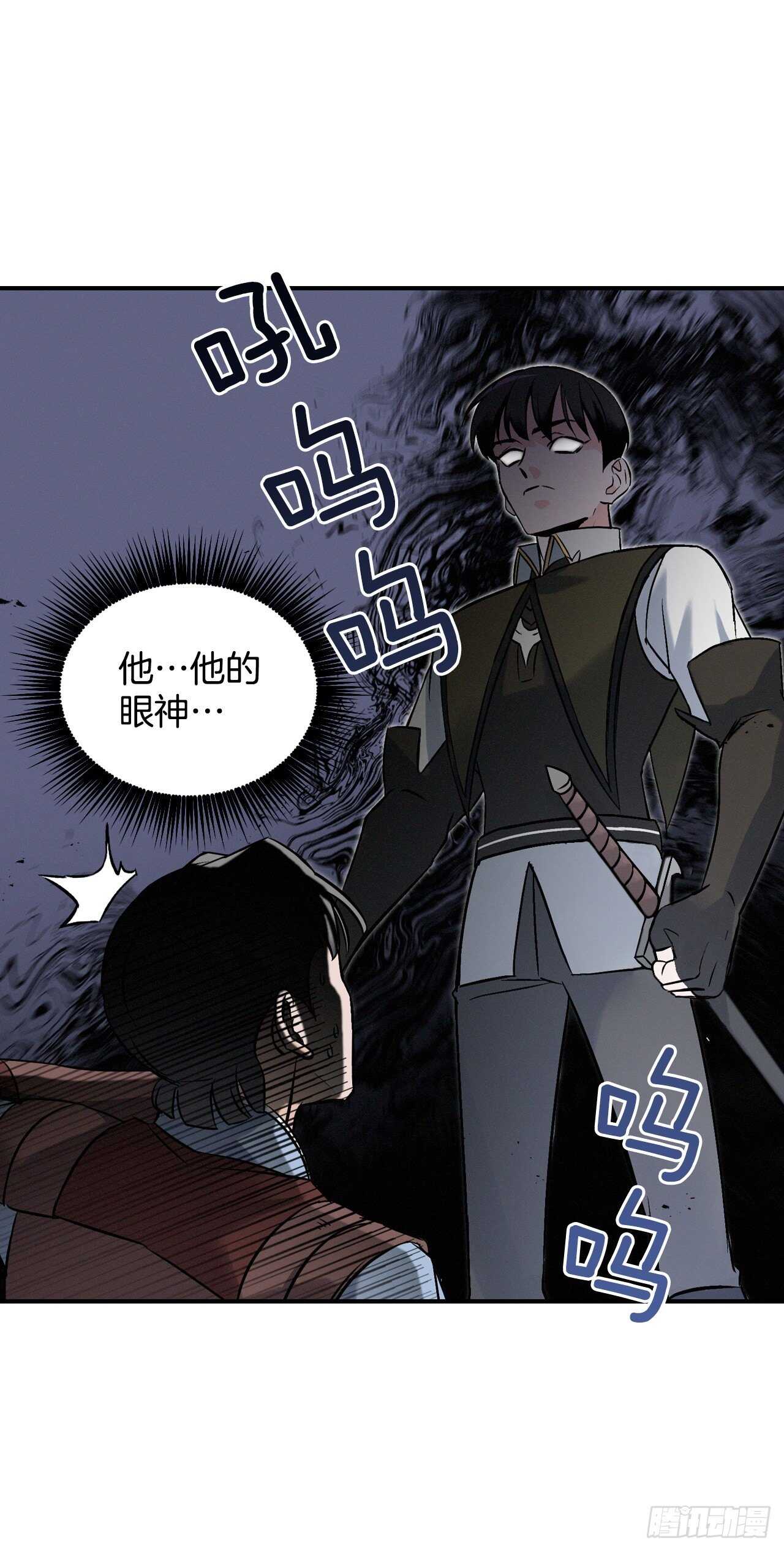 15.原来是陷阱4