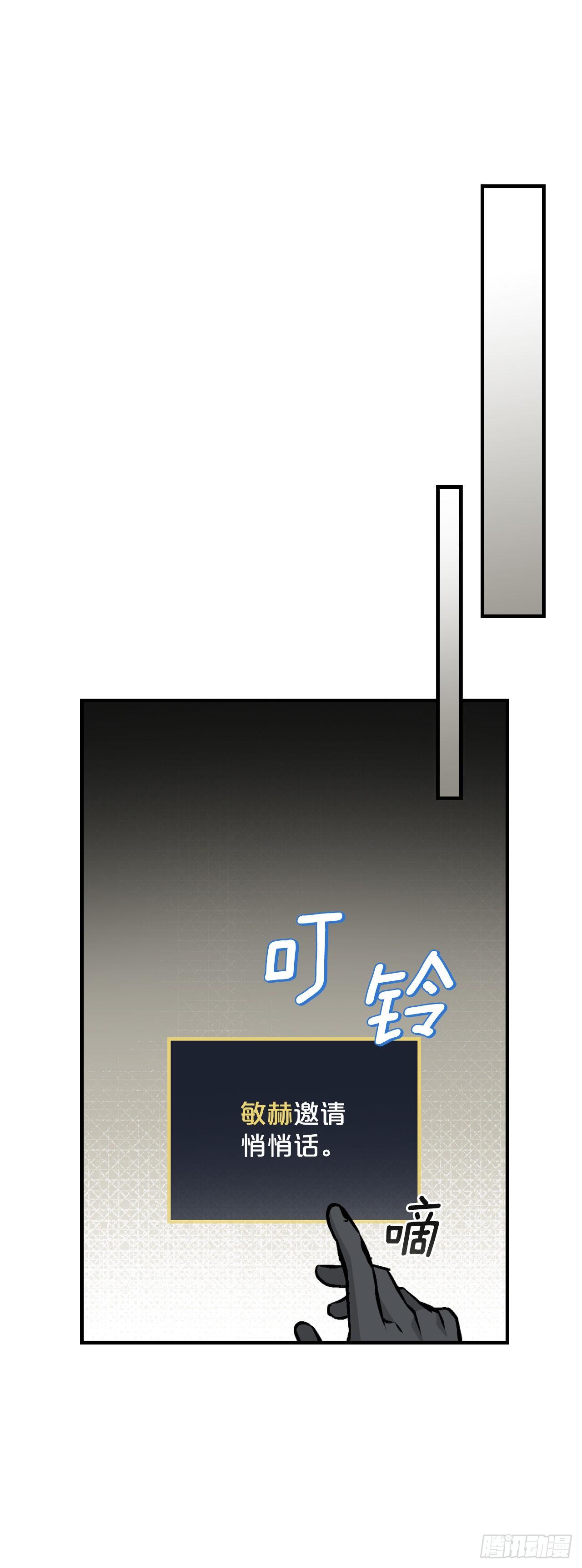 84.报复67