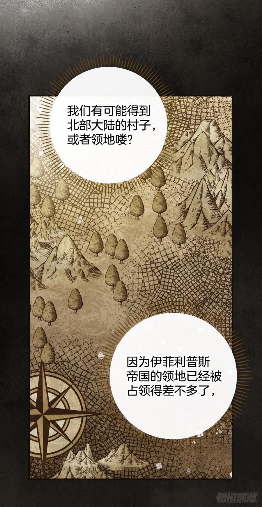 57.居然认不出我？34