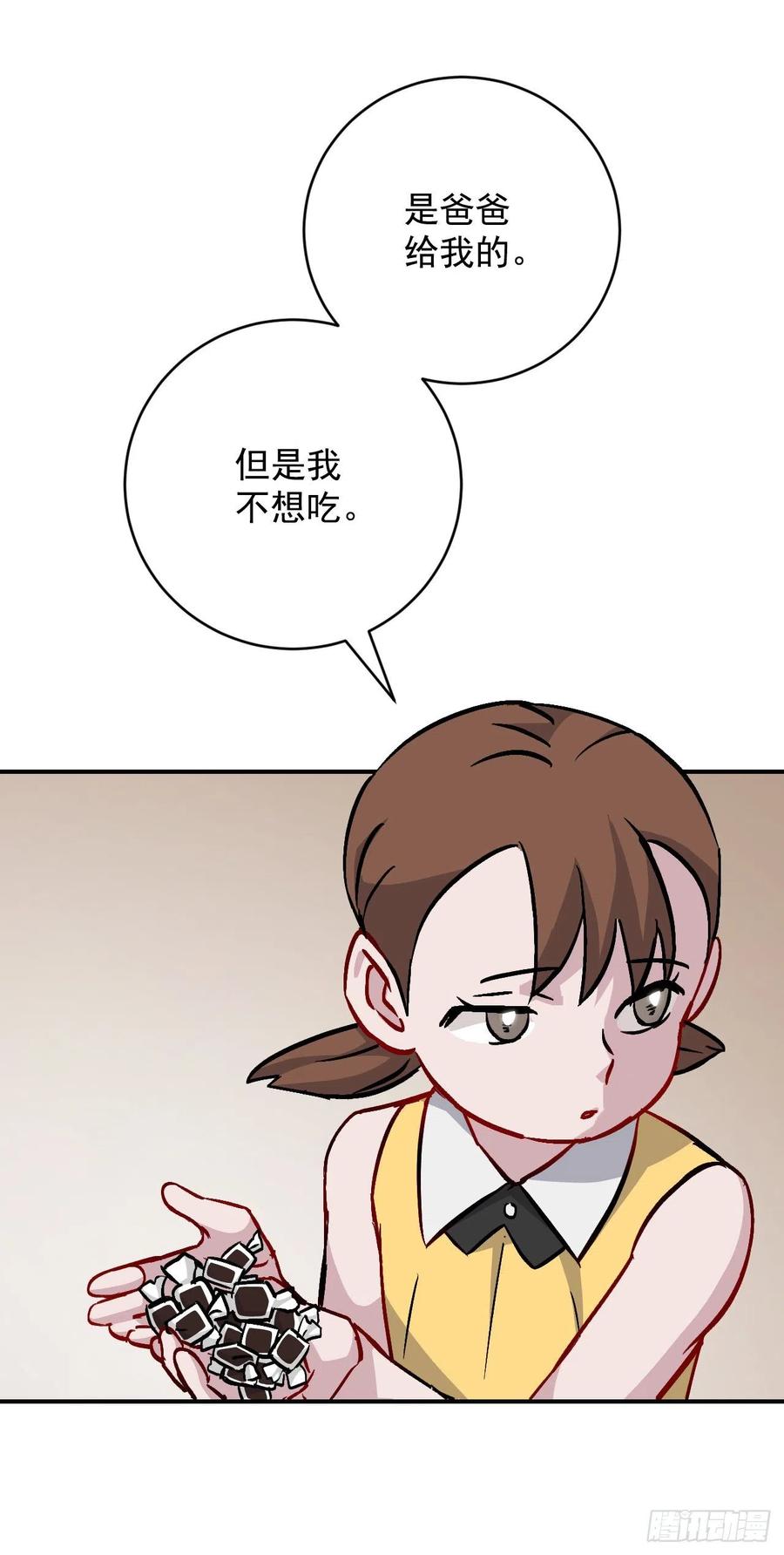 32.巴拉什王国37