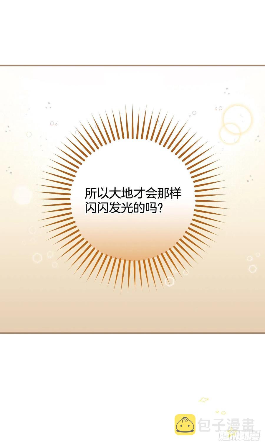 34.辣白菜炒饭63