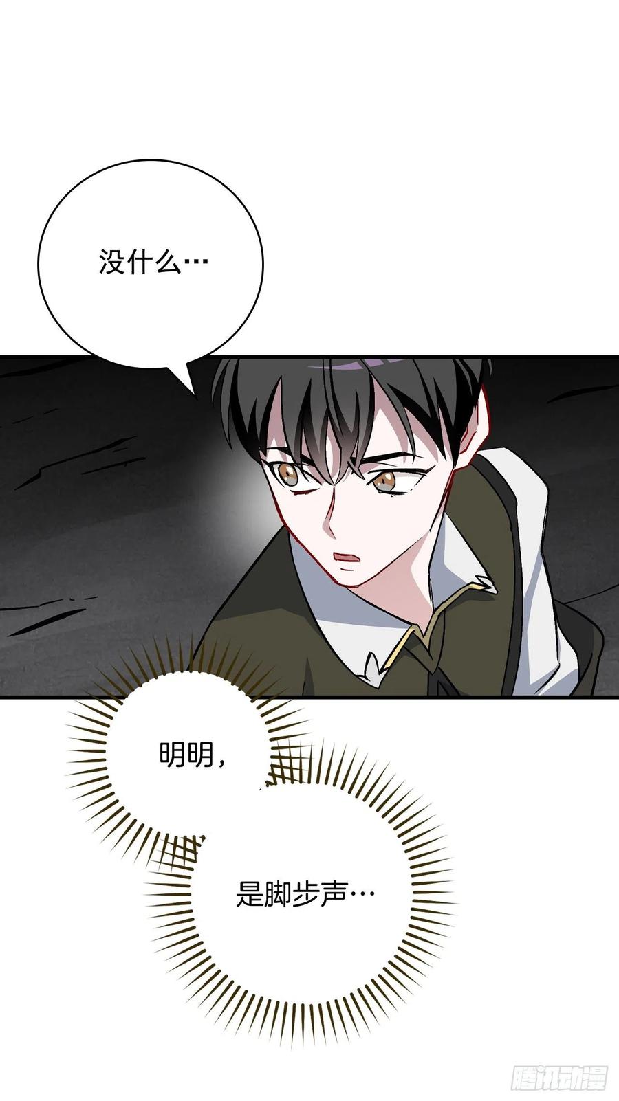 39.挖到金矿石5