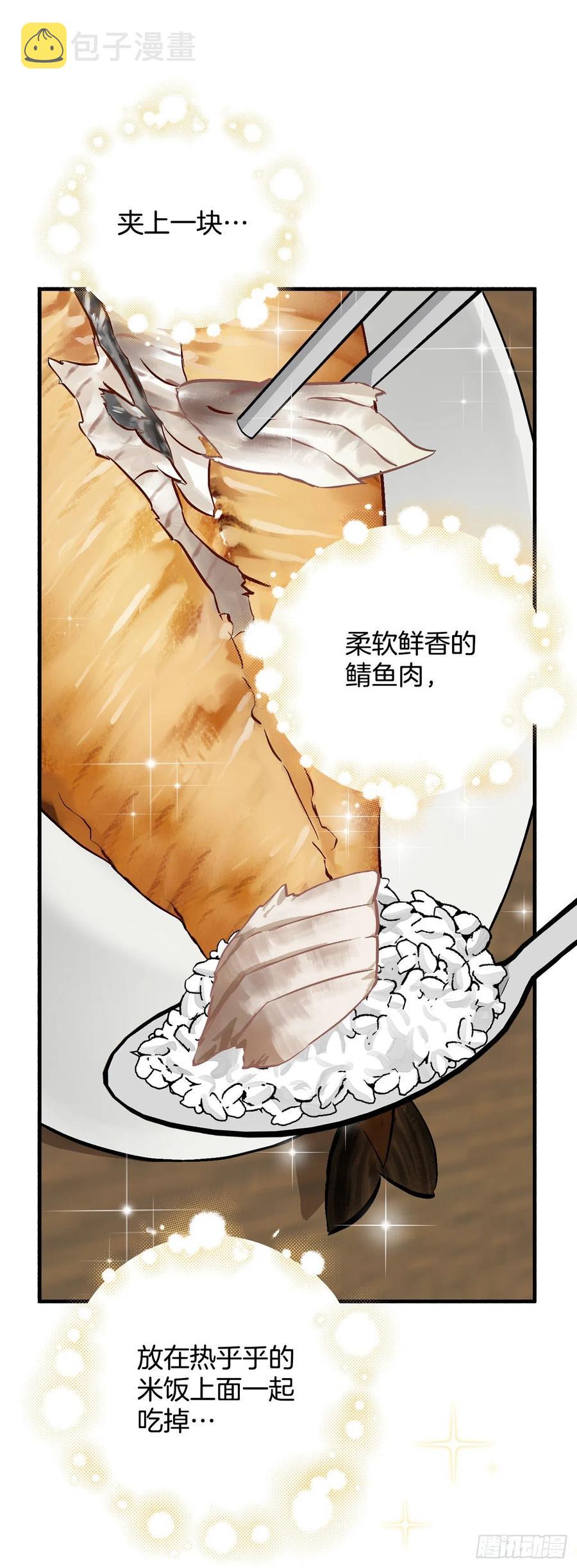54.获得奖励11