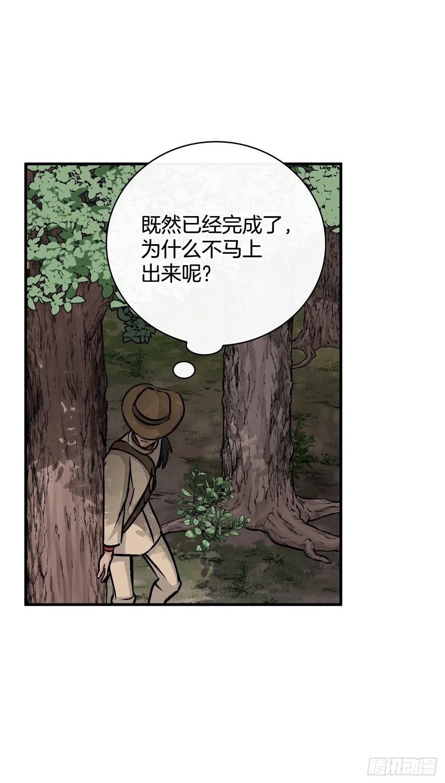 81.有个饥饿的孩子28