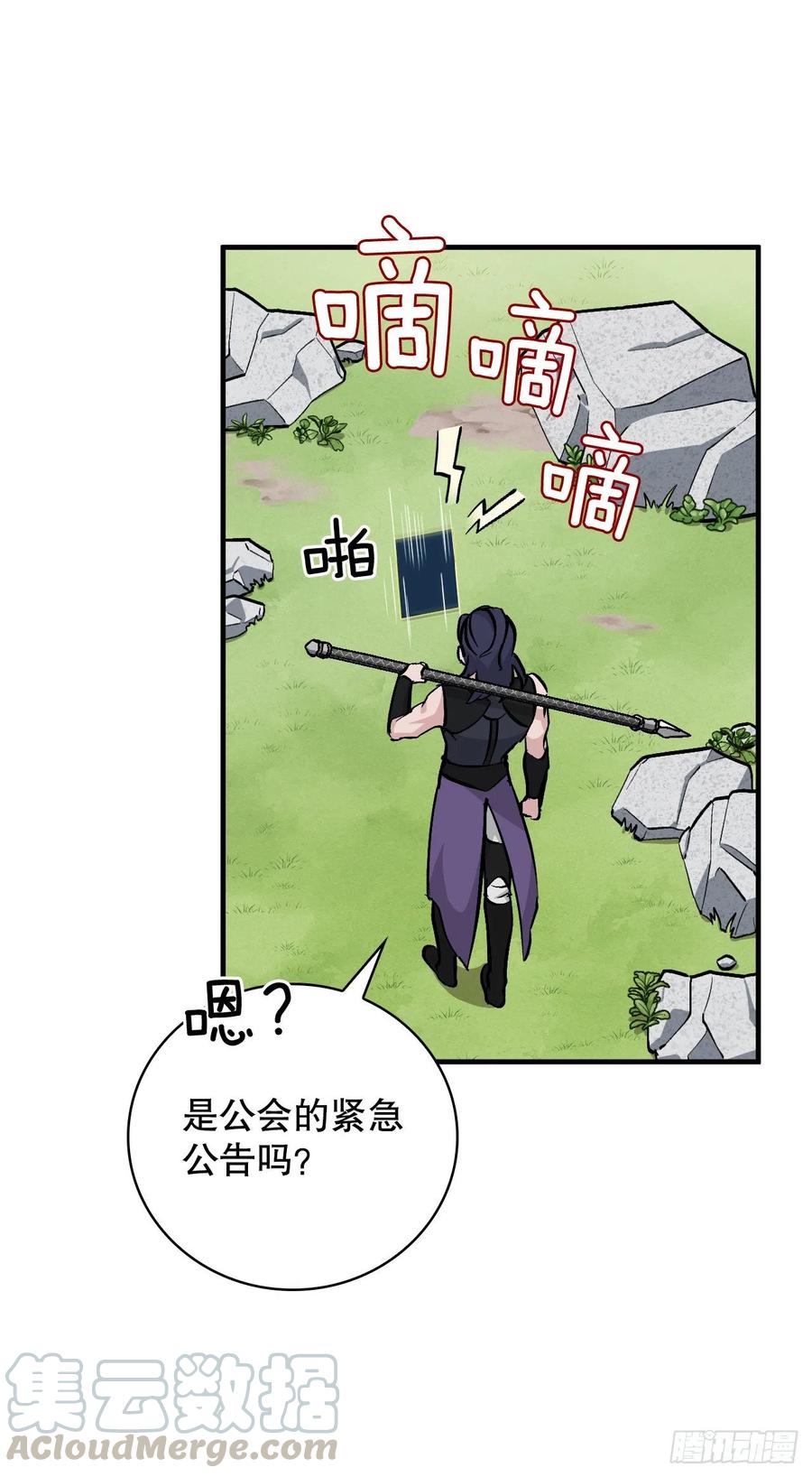 58.护送任务45