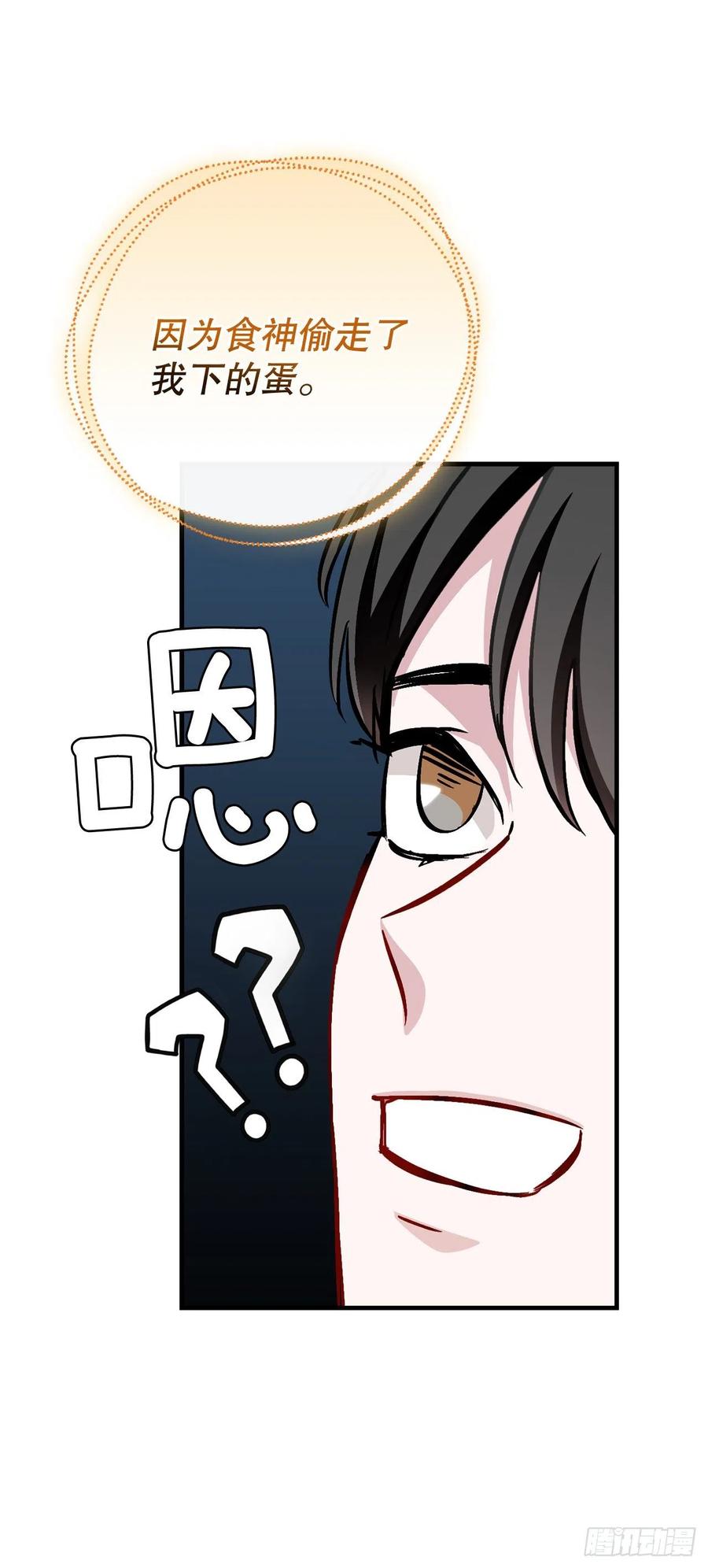 52.不知名的种子5